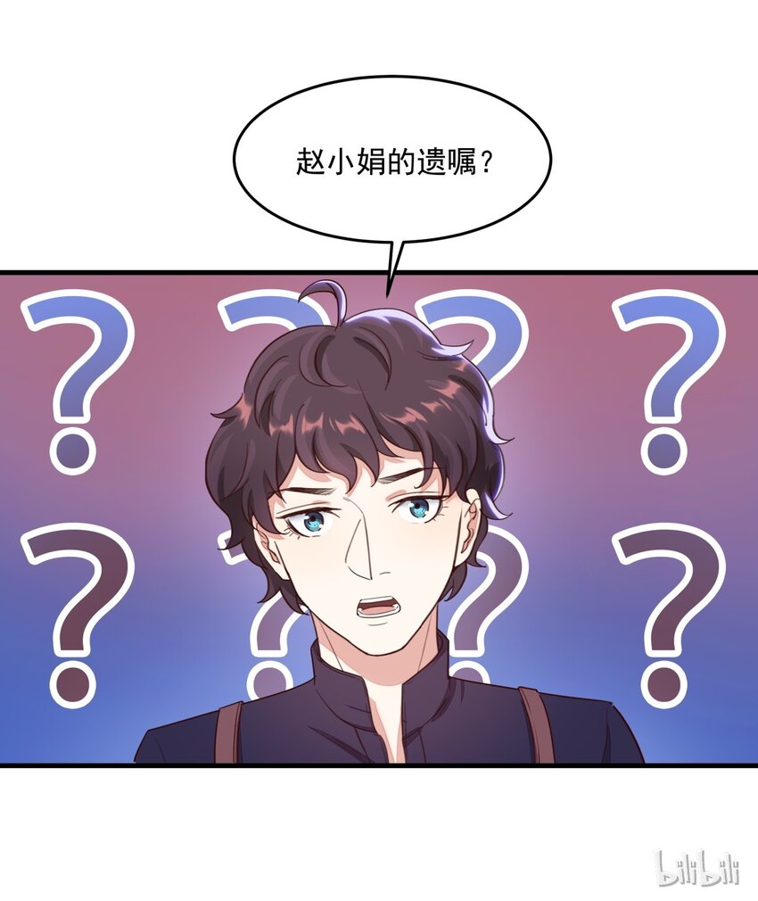014 文艺的韩先生-第14话