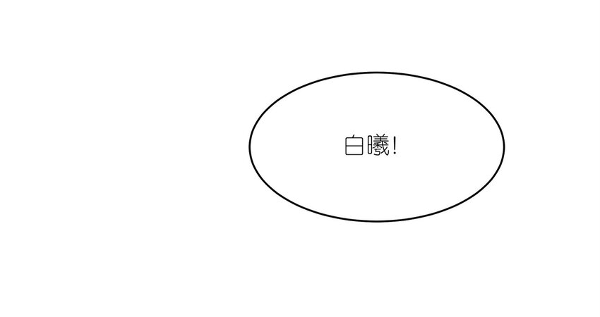 016 异能爆发-第16话