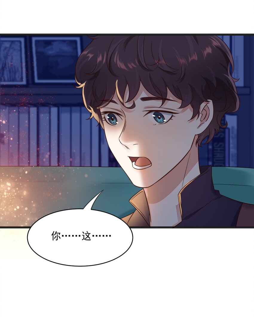 016 异能爆发-第16话