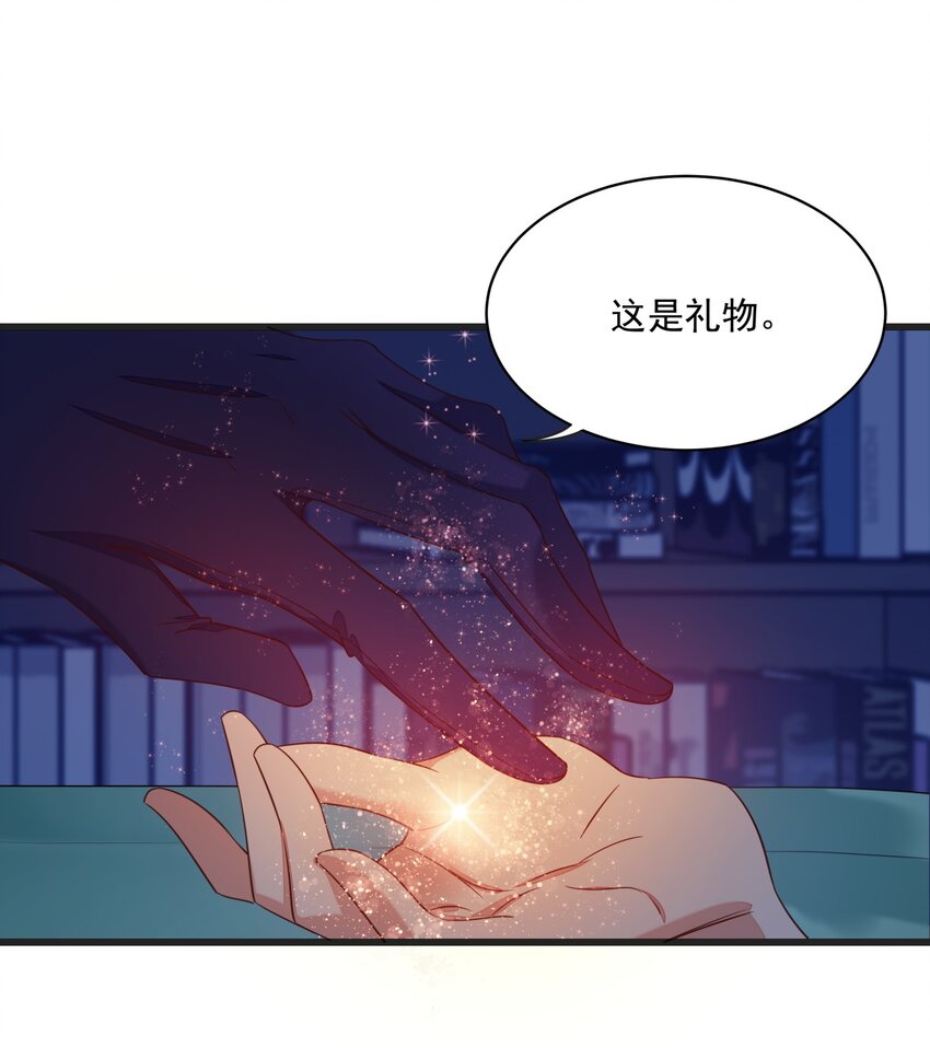016 异能爆发-第16话