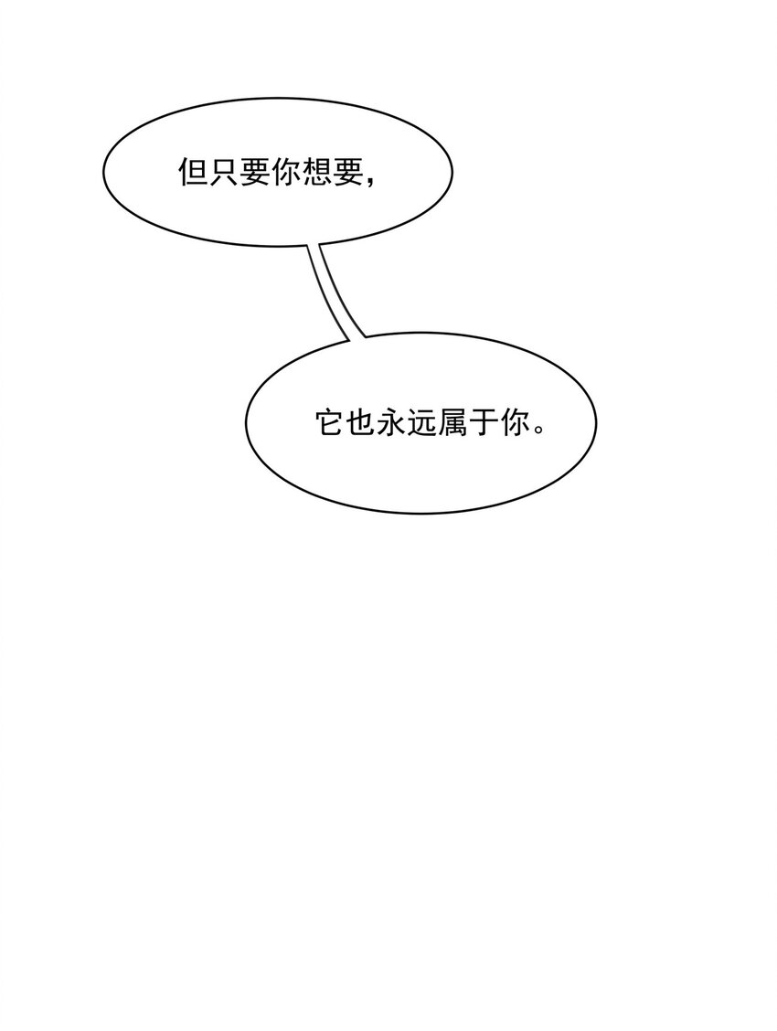 016 异能爆发-第16话