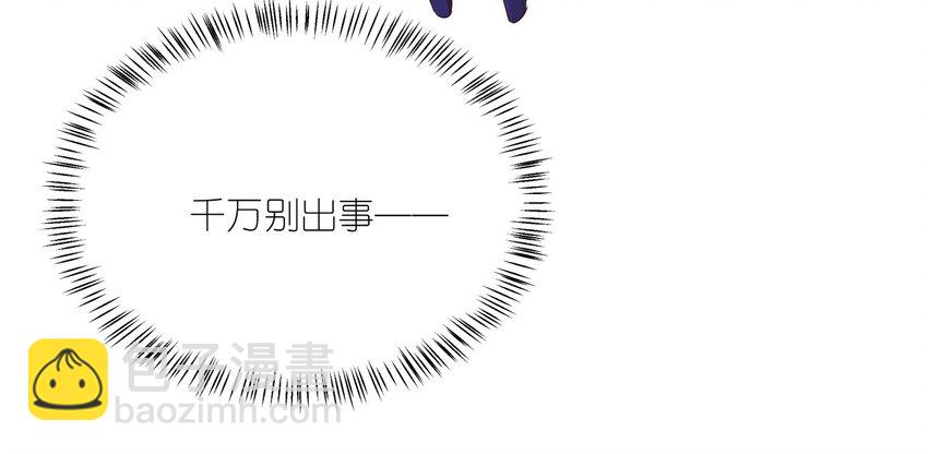 016 异能爆发-第16话