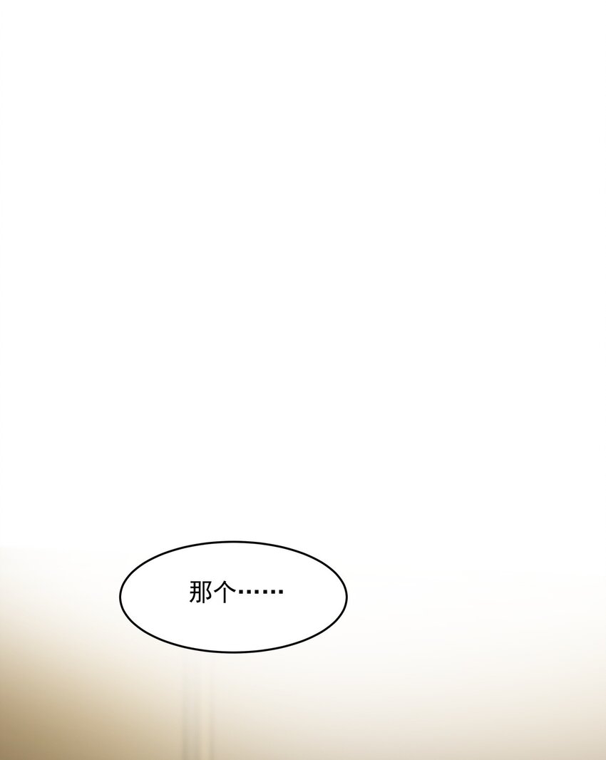 018 异能者-第18话