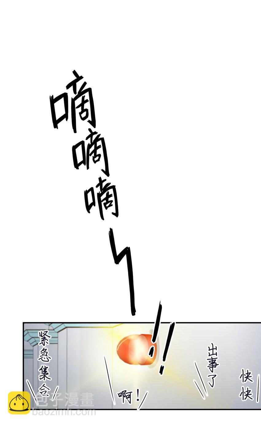 020 韩卓的过去-第20话