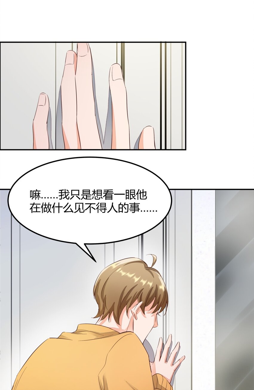 020 韩卓的过去-第20话