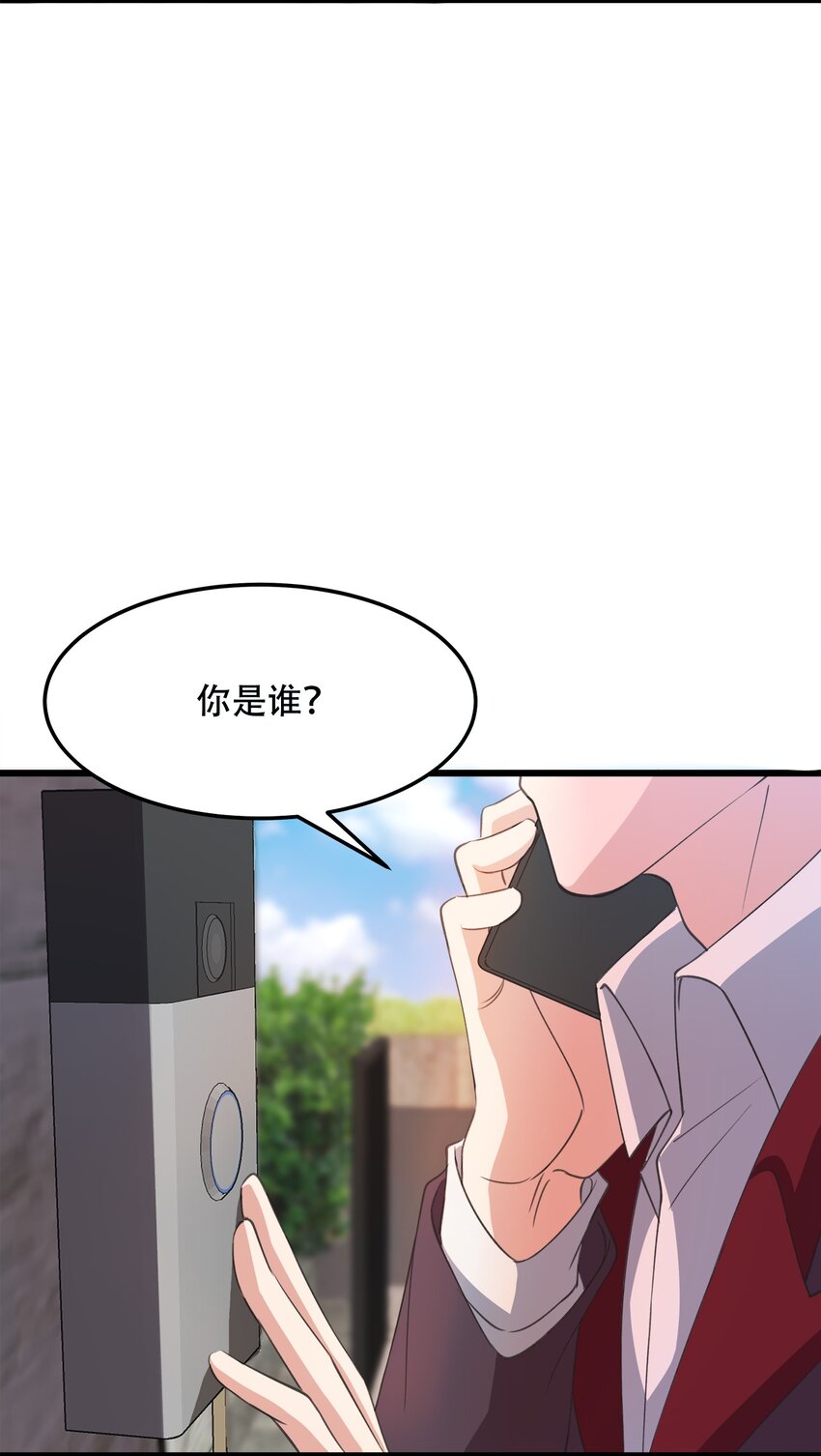 022 潜在的危机-第22话