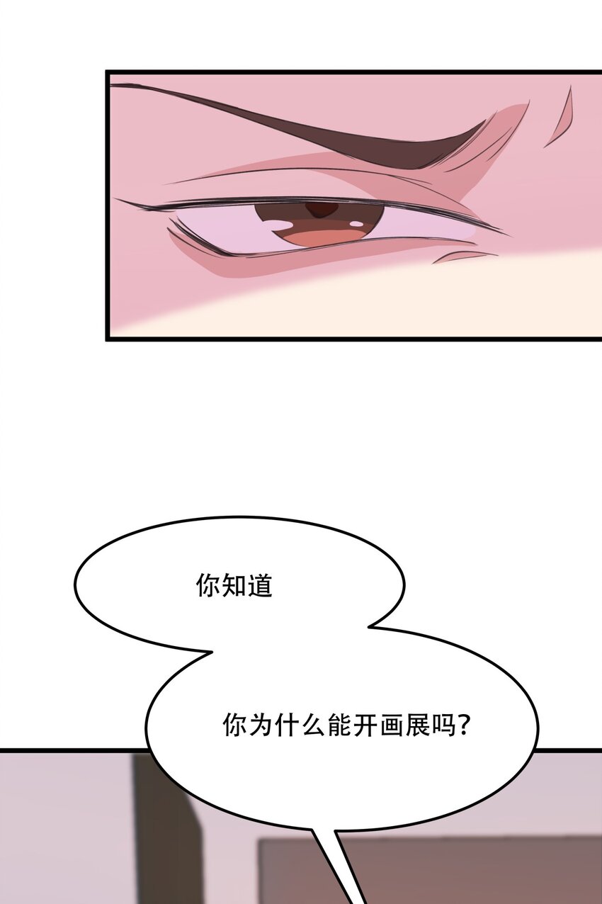 022 潜在的危机-第22话