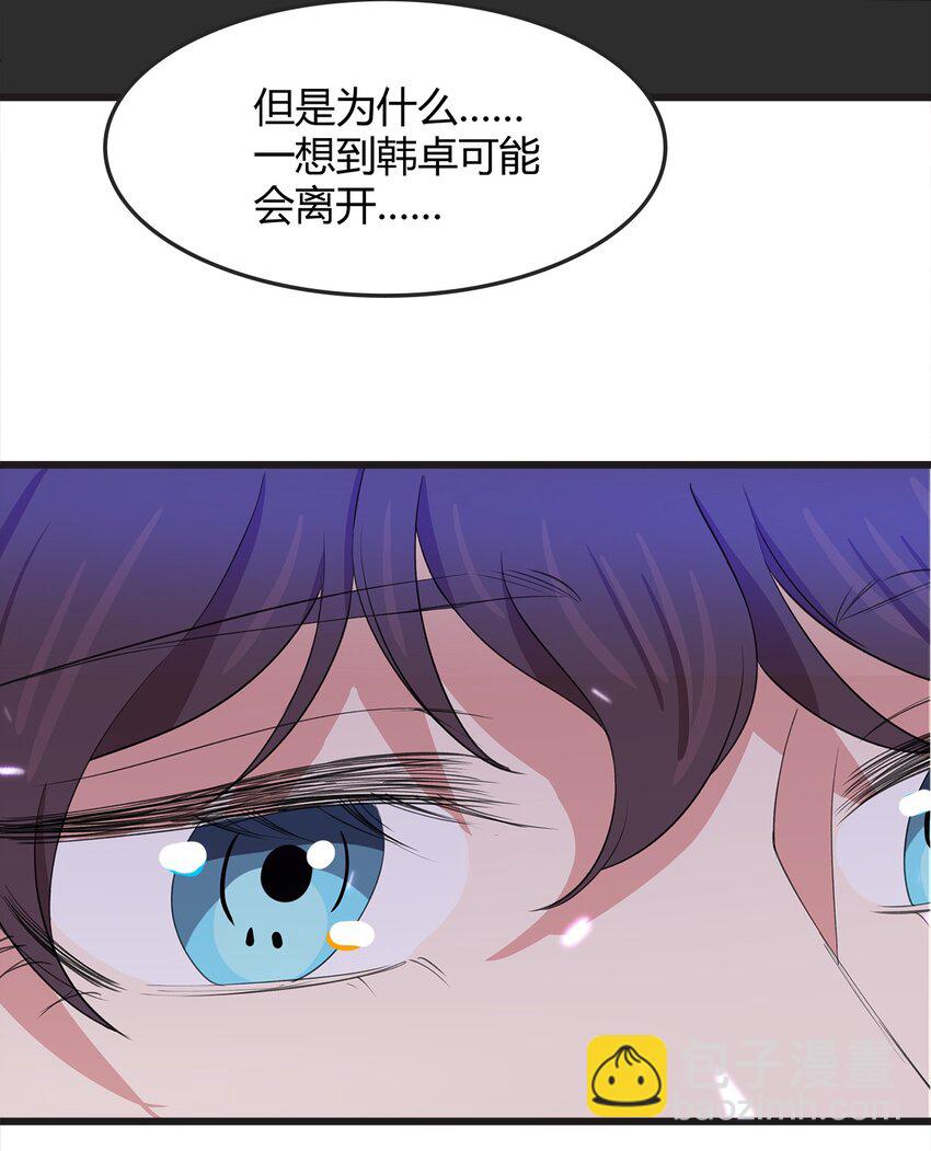 024 不想离开你-第24话