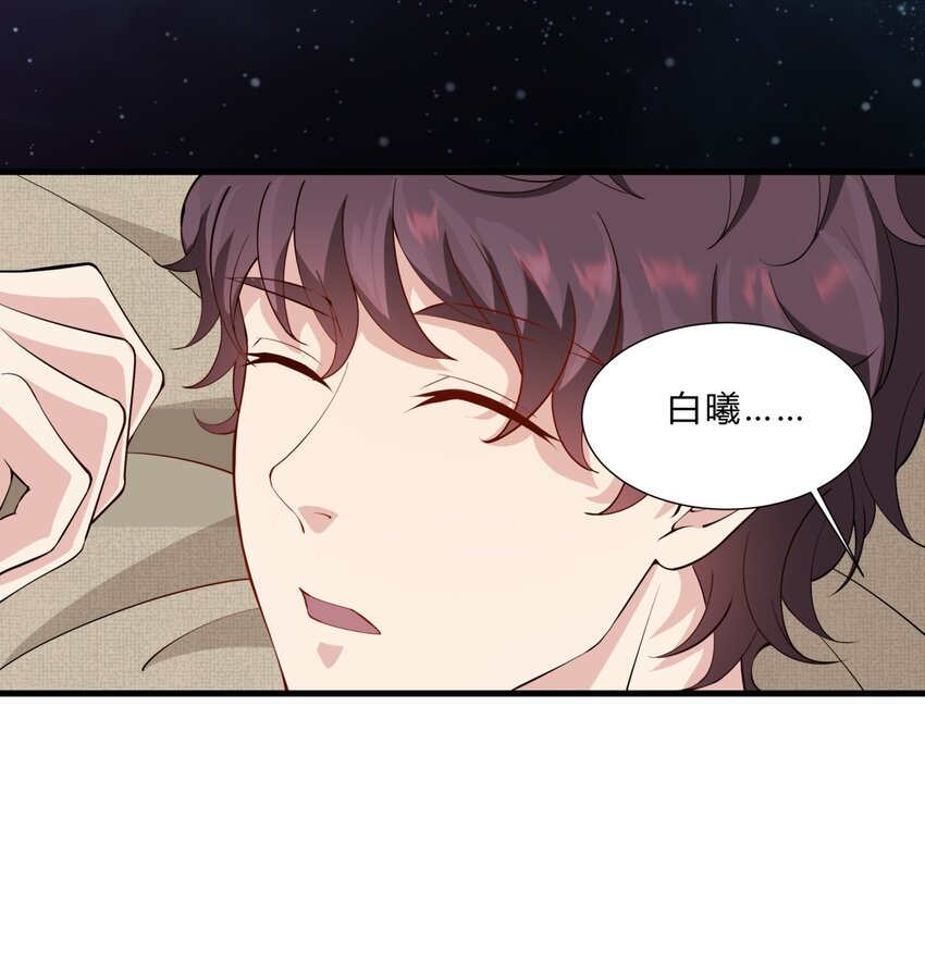 026 新的开始-第26话