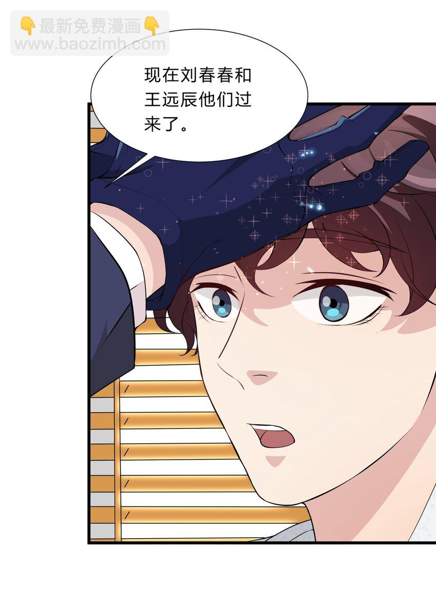 026 新的开始-第26话