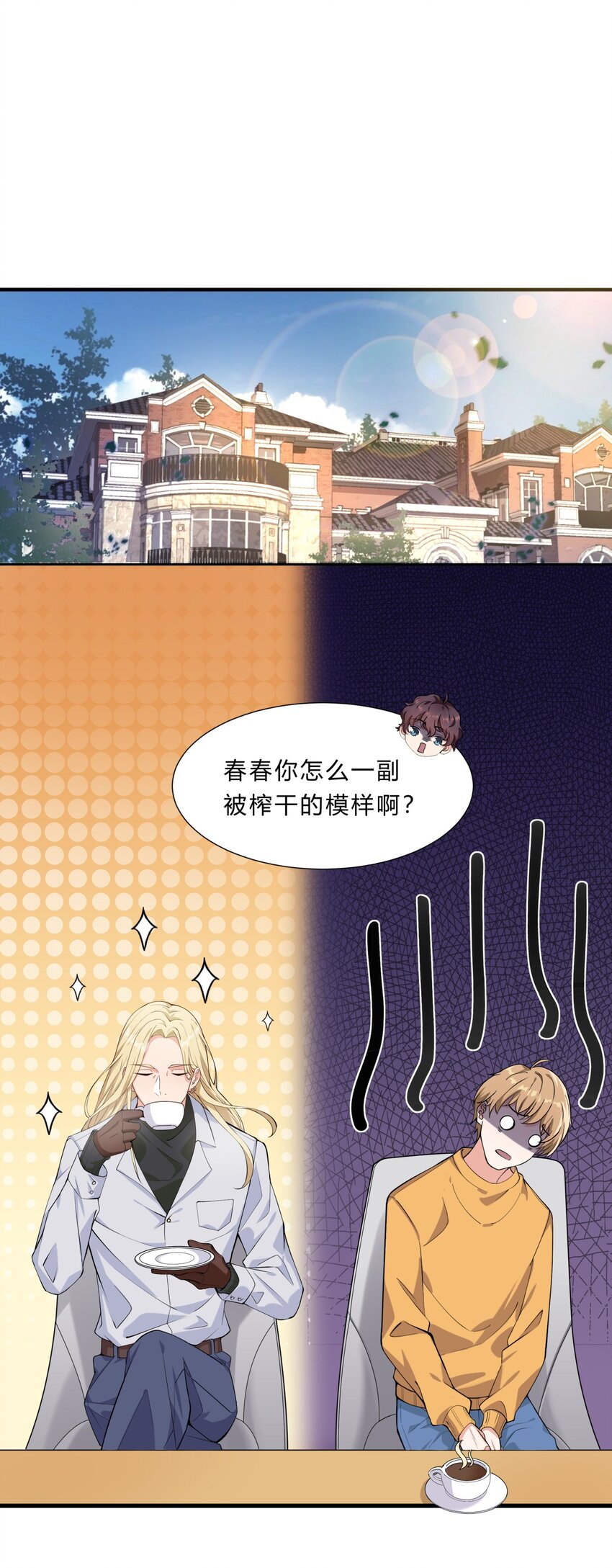 026 新的开始-第26话