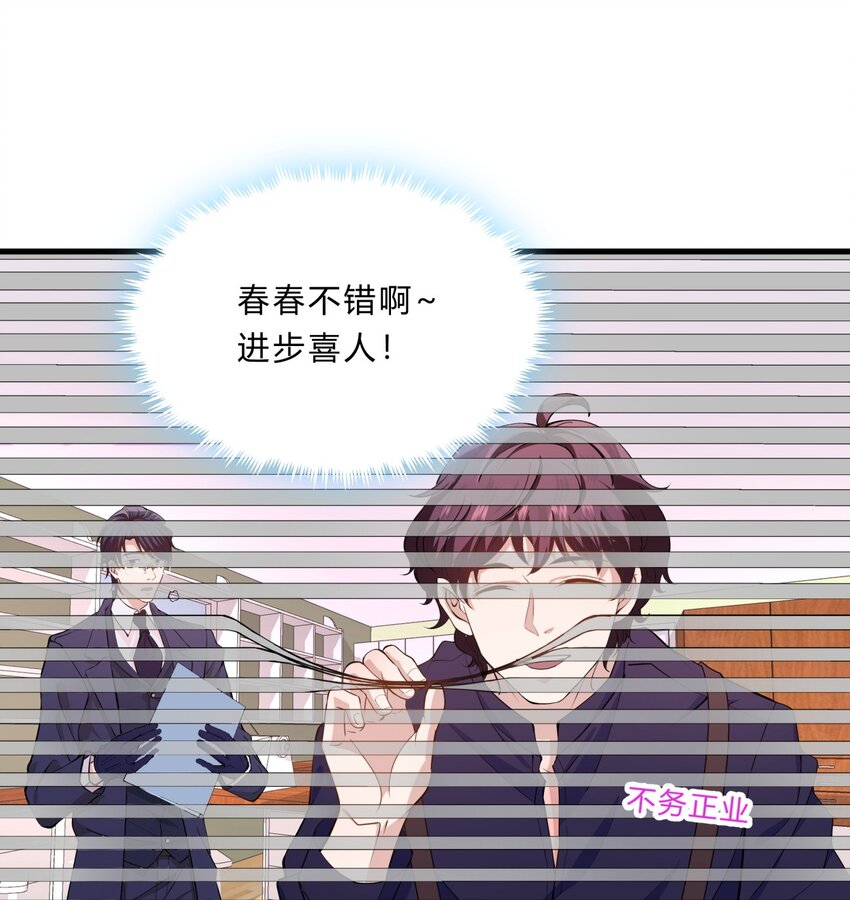 026 新的开始-第26话