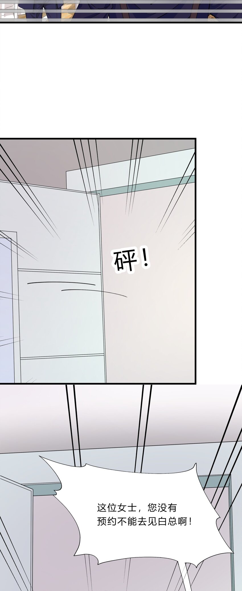 026 新的开始-第26话