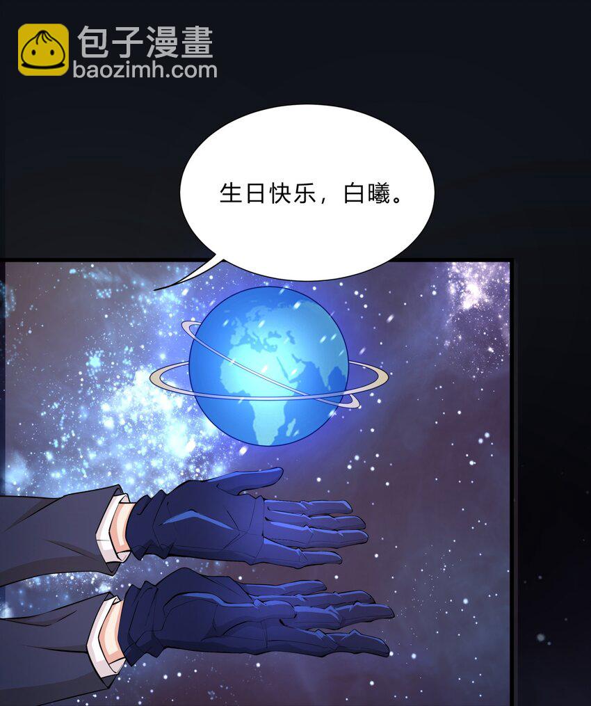 026 新的开始-第26话