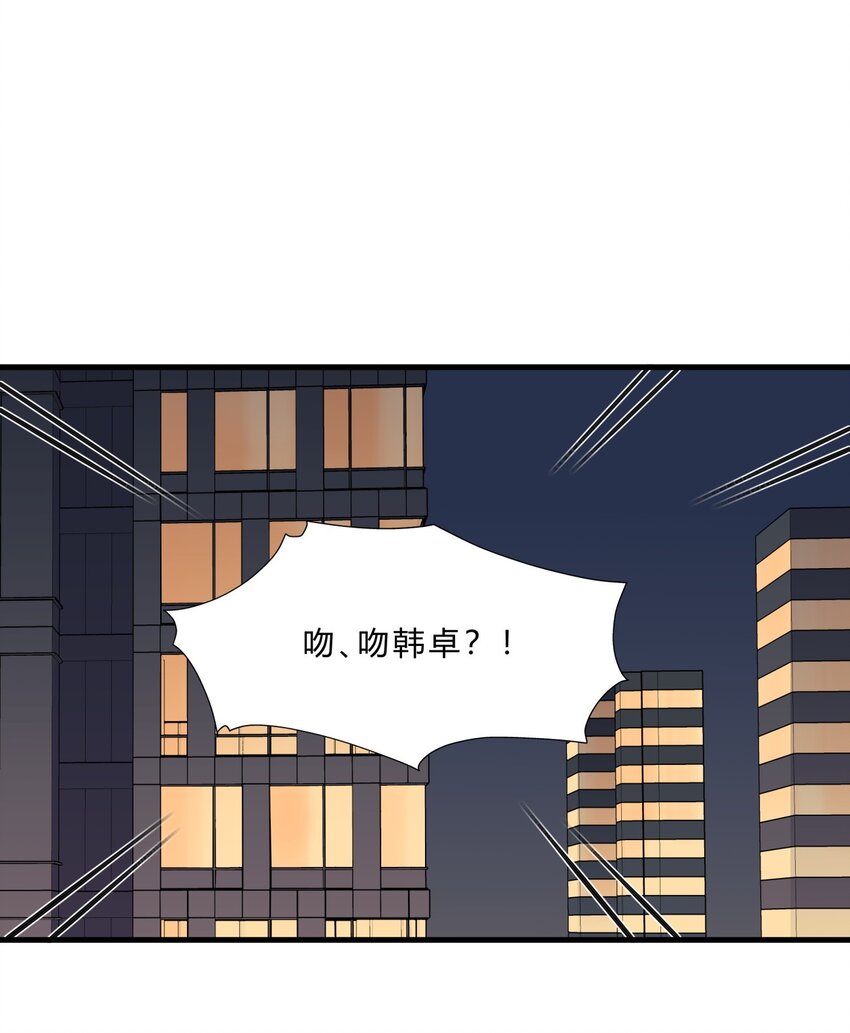030 美好夜晚-第30话