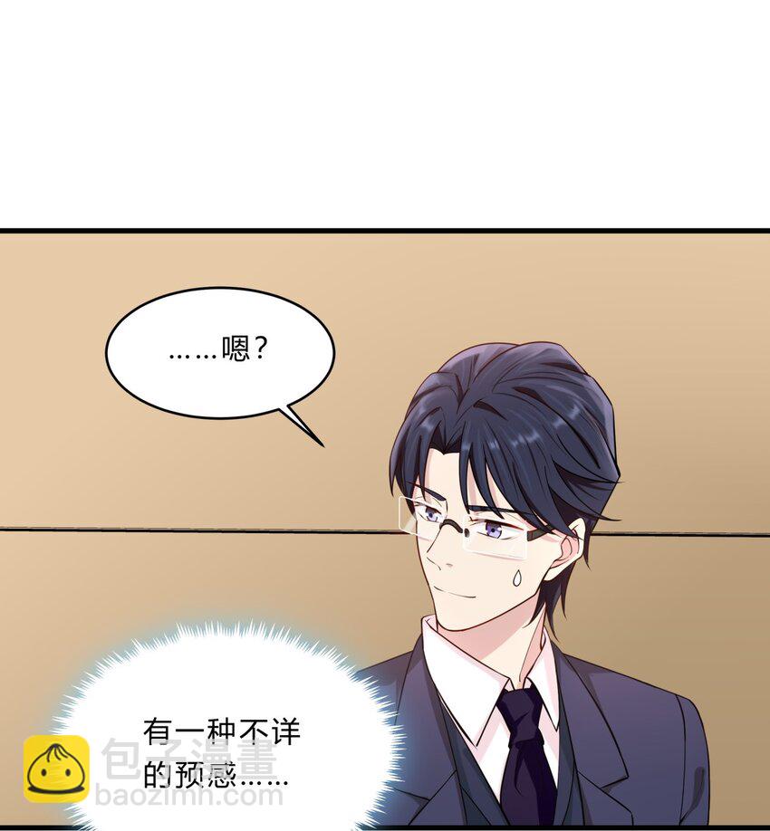 030 美好夜晚-第30话
