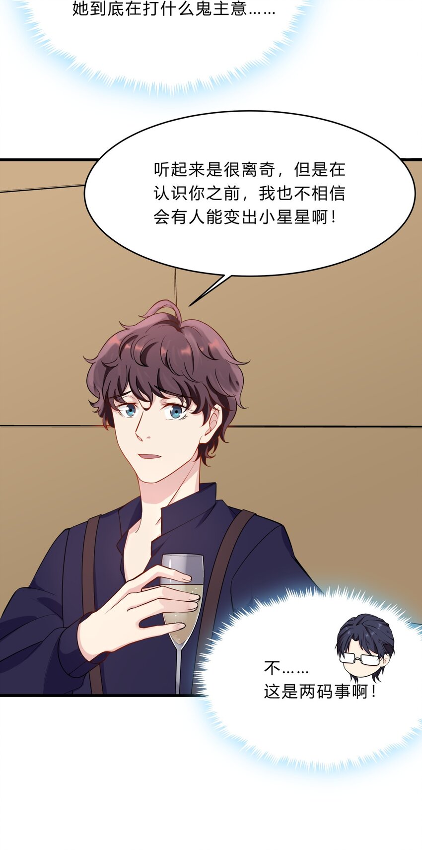 030 美好夜晚-第30话