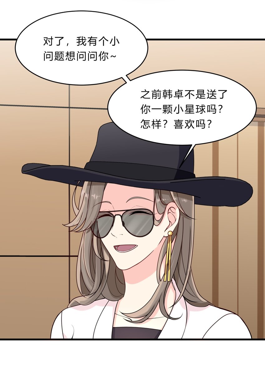 030 美好夜晚-第30话
