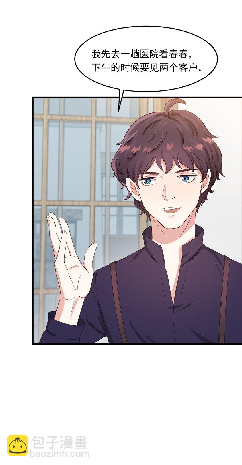 004 探病-第4话