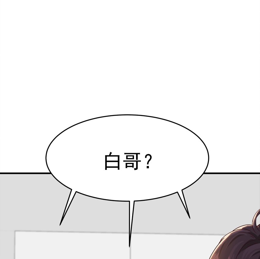 004 探病-第4话