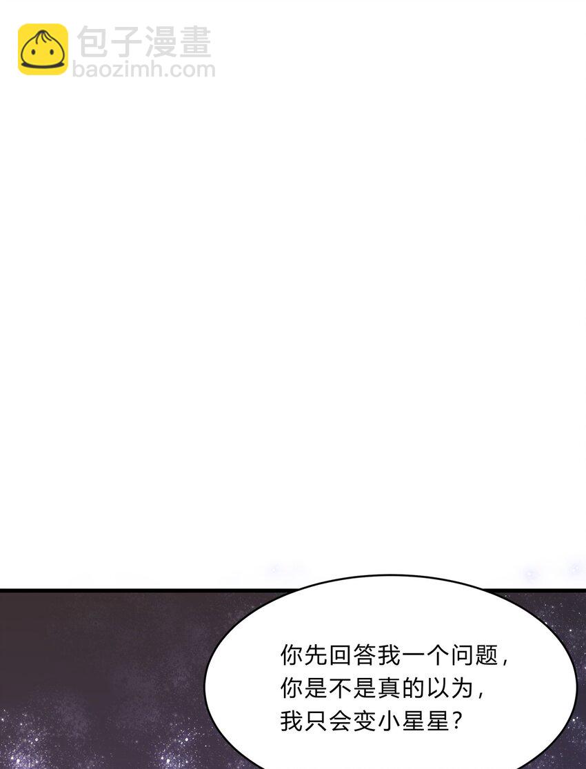 032 神奇的新异能-第32话