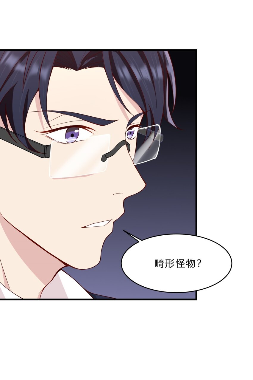 034 吴子刚的计划-第34话