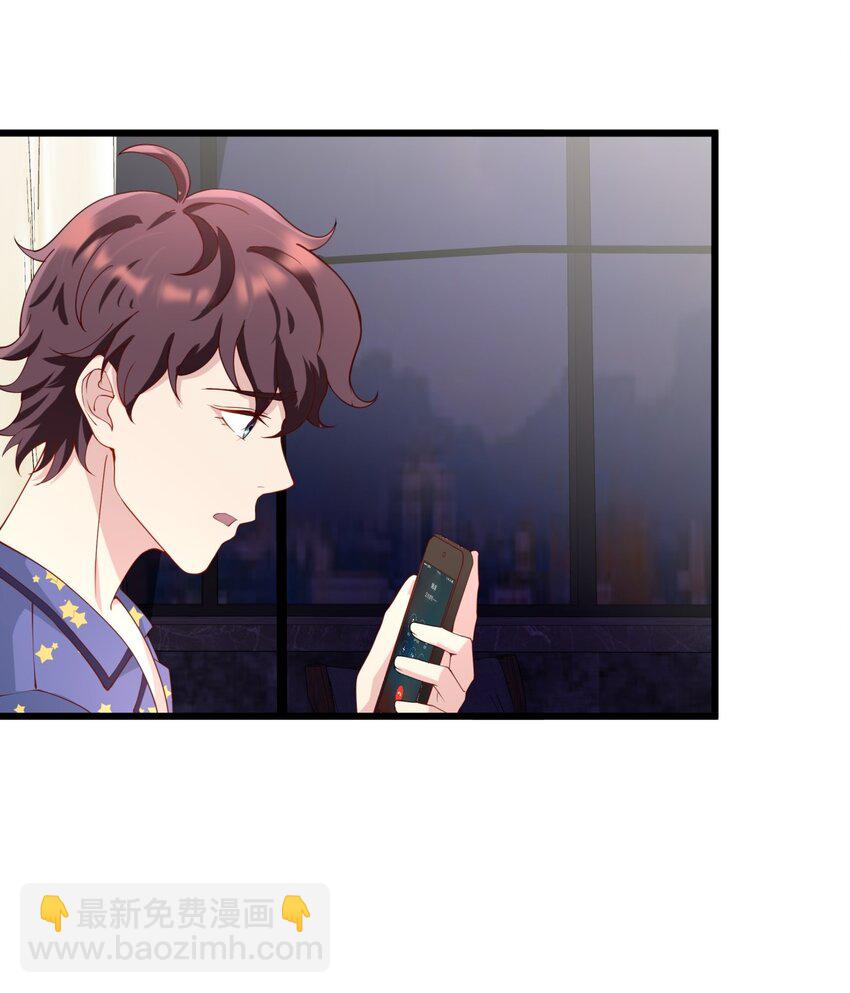 034 吴子刚的计划-第34话