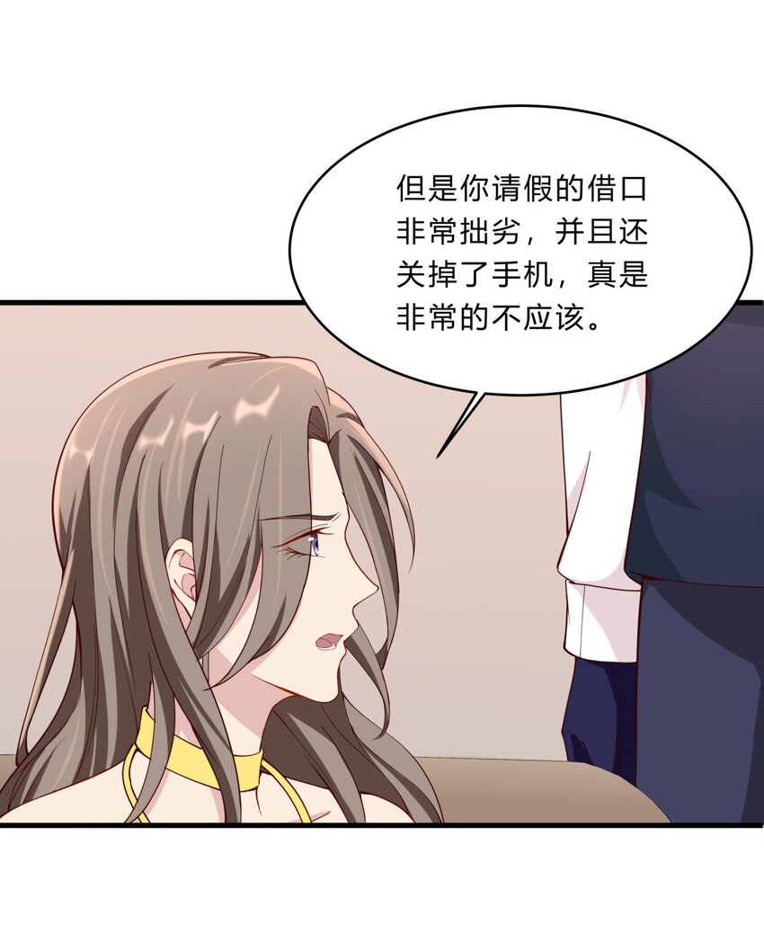 034 吴子刚的计划-第34话
