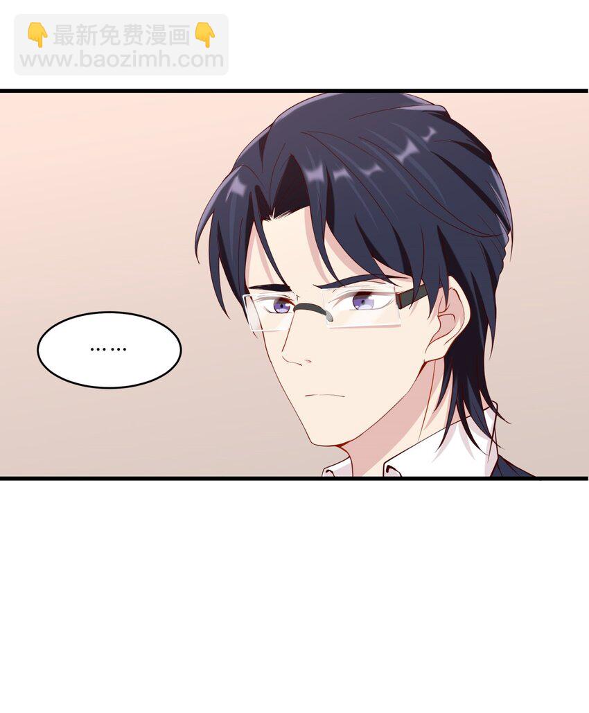 034 吴子刚的计划-第34话