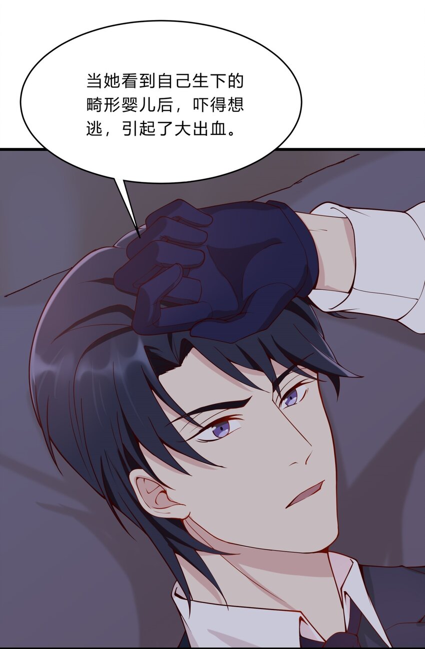 036 11 和好的条件-第36话