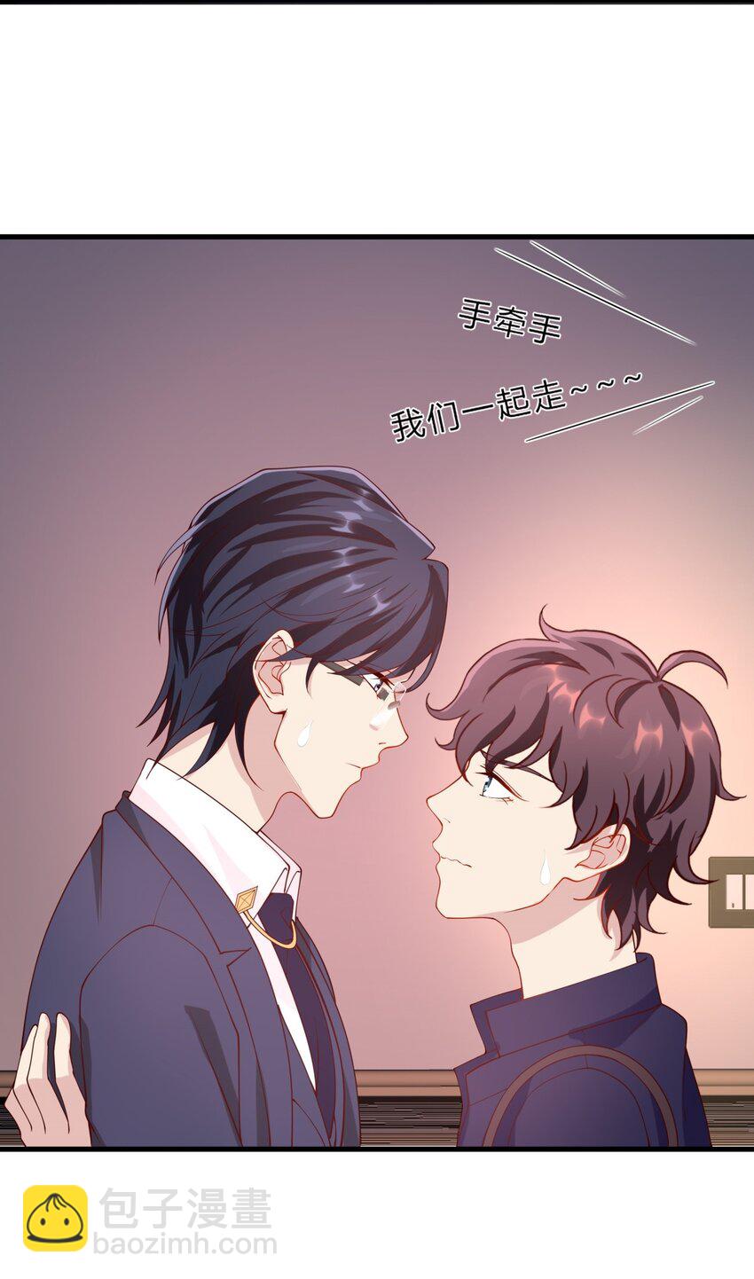 038 13 白曦的保护宣言-第38话
