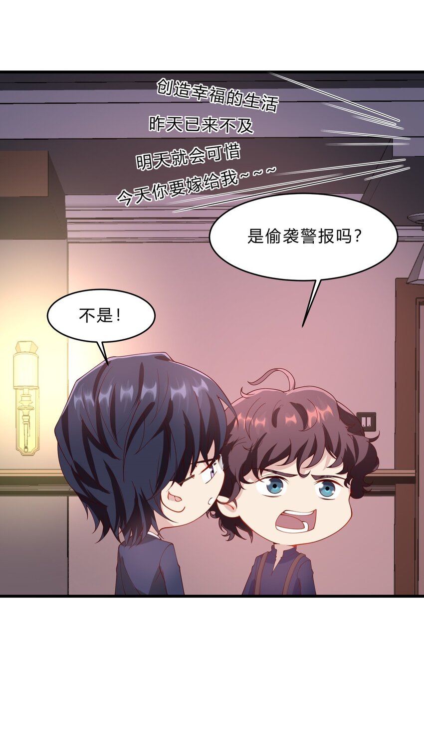 038 13 白曦的保护宣言-第38话