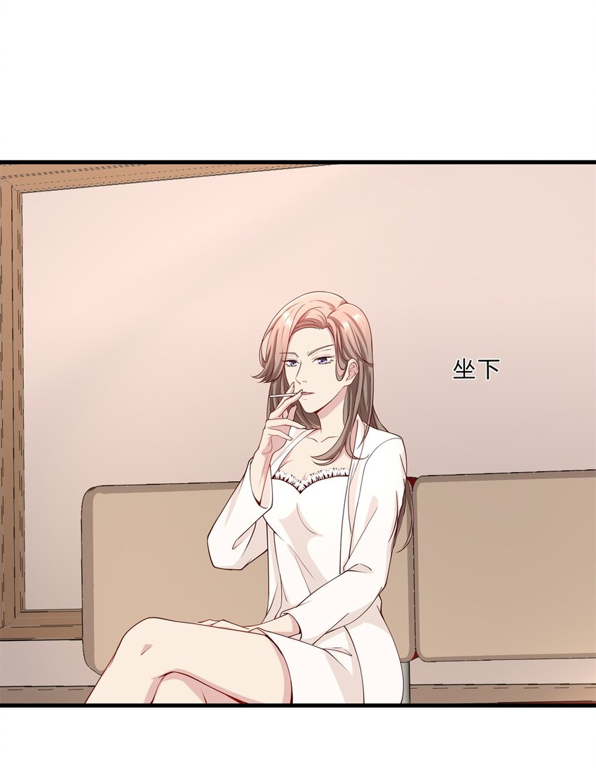 038 13 白曦的保护宣言-第38话
