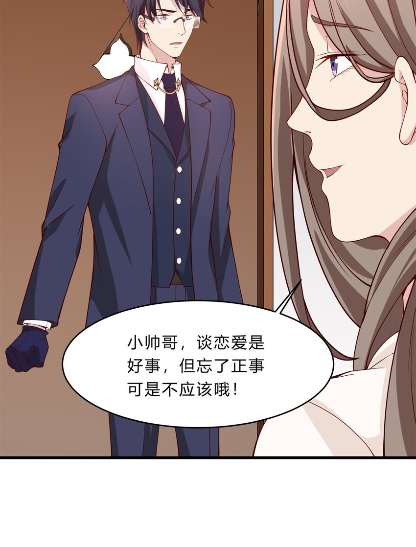 038 13 白曦的保护宣言-第38话