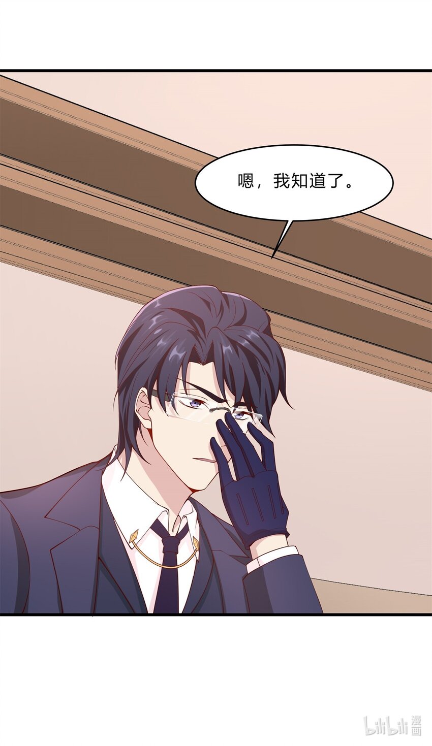 038 13 白曦的保护宣言-第38话