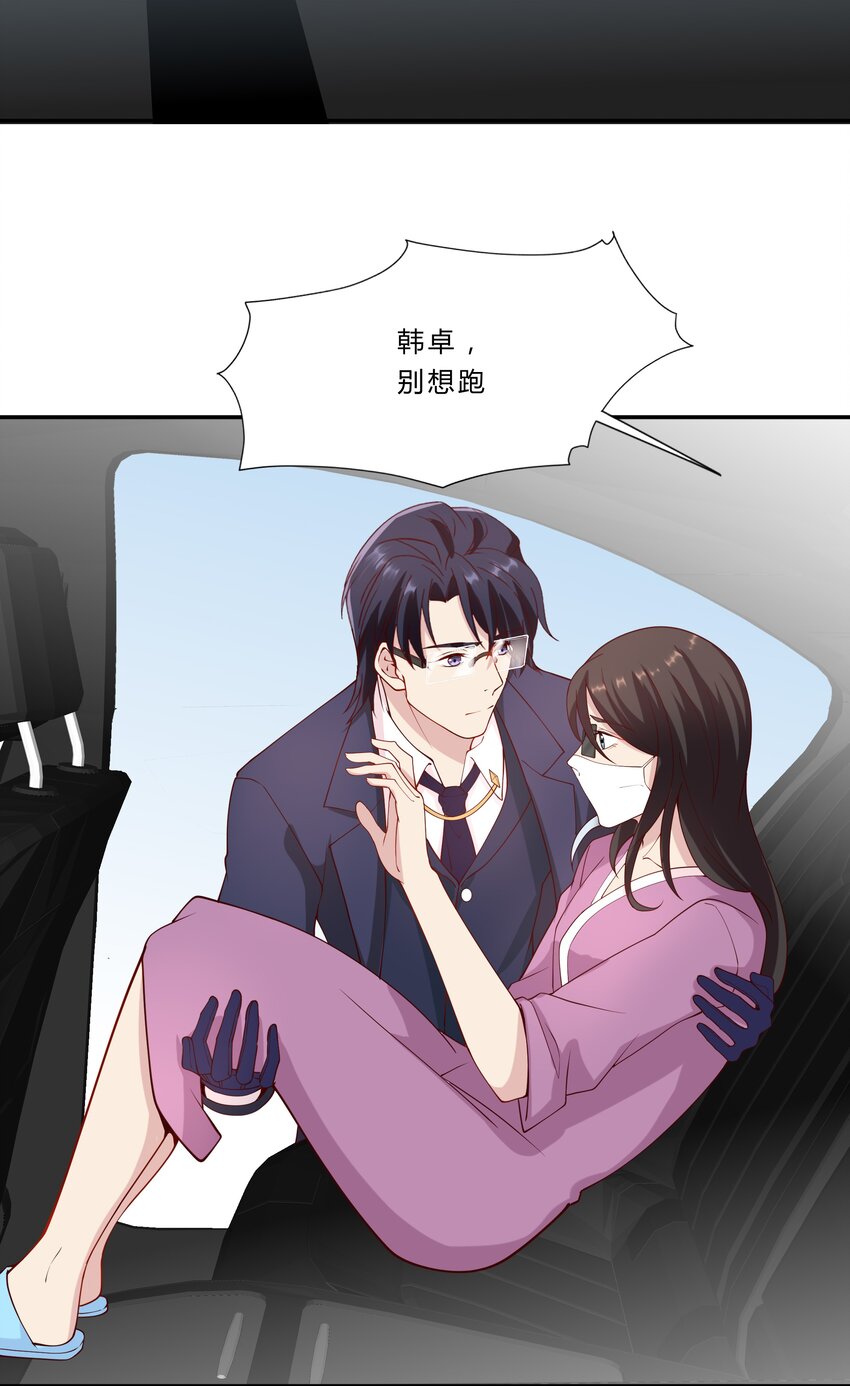 040 15 假扮的赵小娟-第40话