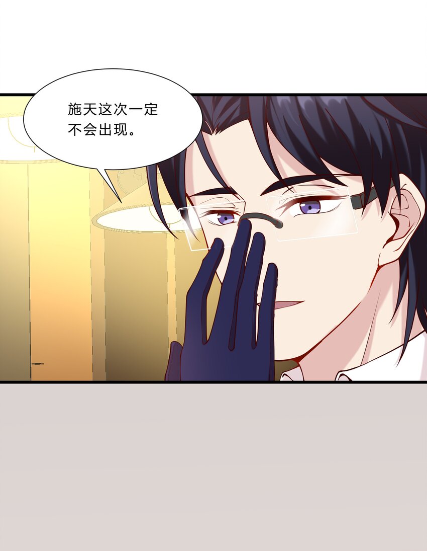 040 15 假扮的赵小娟-第40话
