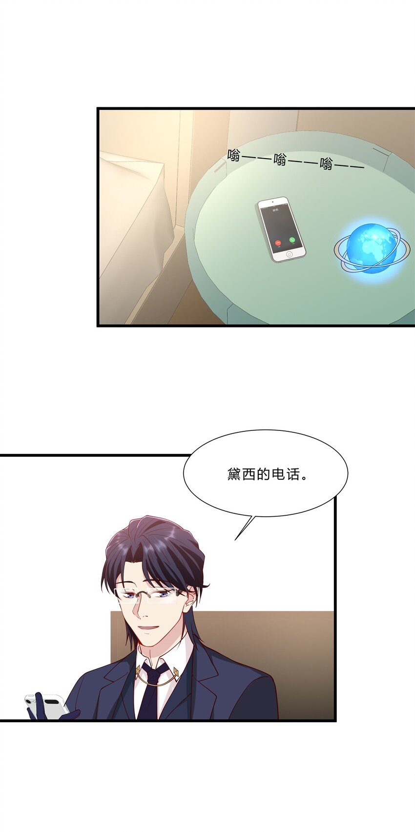 042 17 令人安心的韩卓-第42话