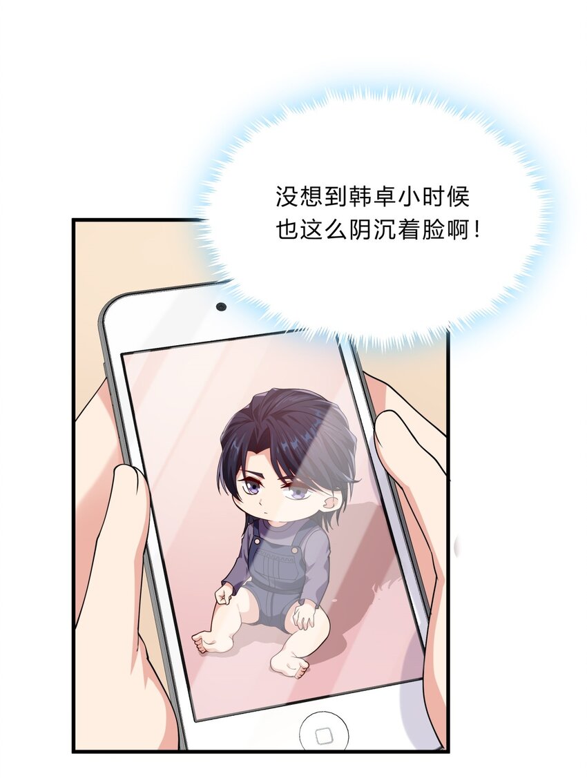 044 19 烛光晚餐-第44话