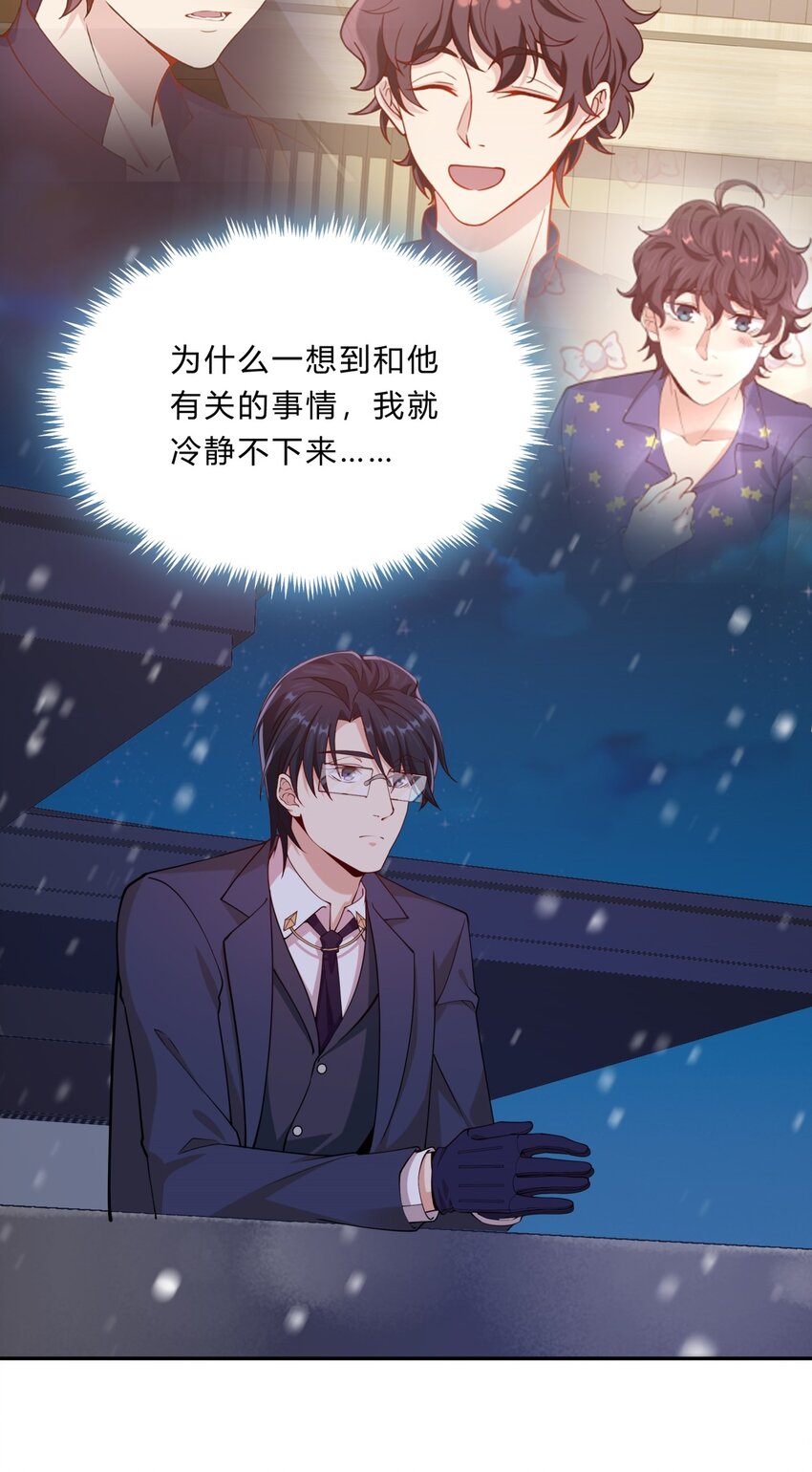 044 19 烛光晚餐-第44话