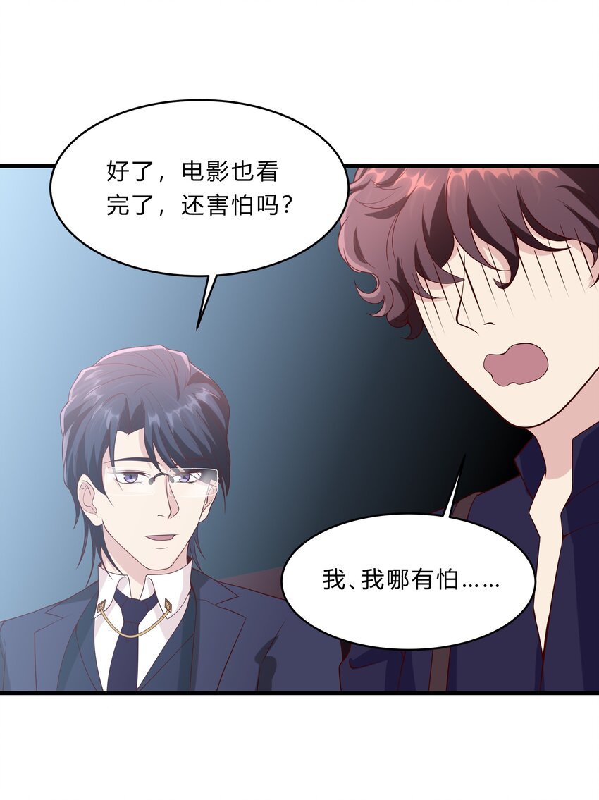 046 21 一起去看电影吧！-第46话