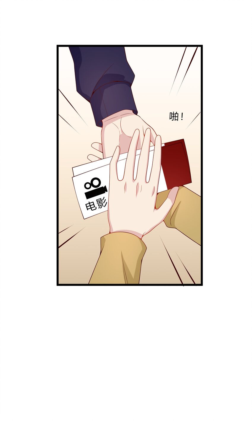 046 21 一起去看电影吧！-第46话