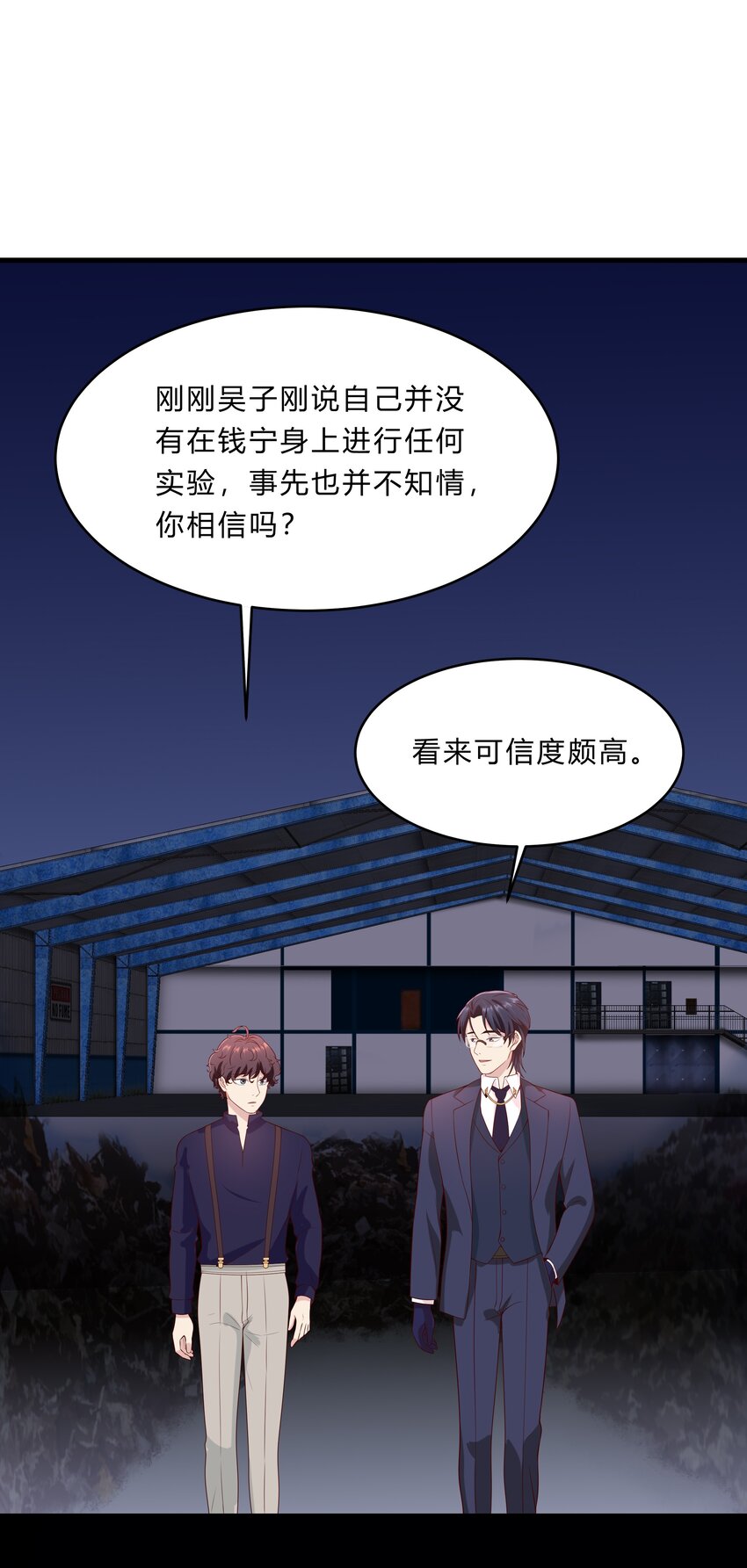 046 21 一起去看电影吧！-第46话