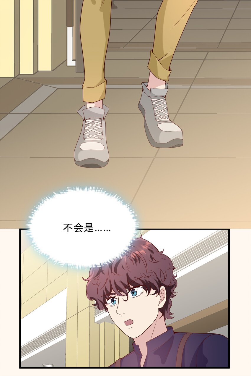 046 21 一起去看电影吧！-第46话