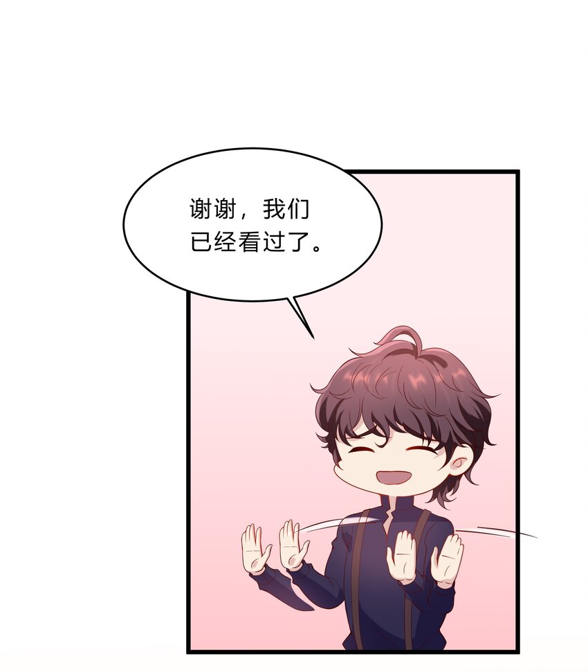 046 21 一起去看电影吧！-第46话