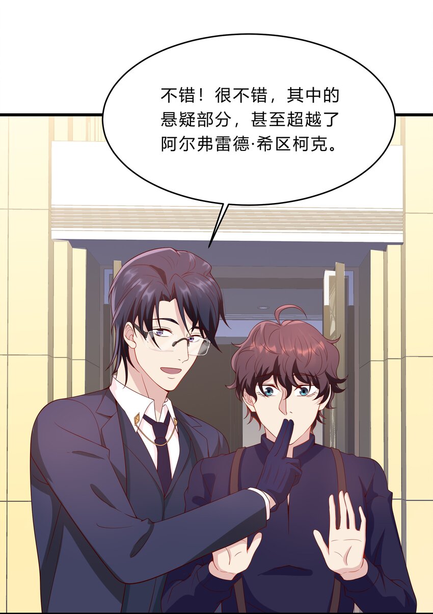 046 21 一起去看电影吧！-第46话