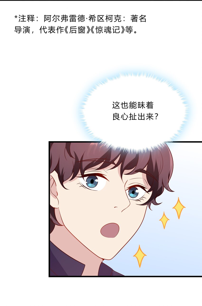 046 21 一起去看电影吧！-第46话