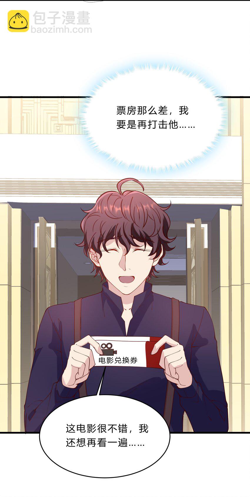 046 21 一起去看电影吧！-第46话
