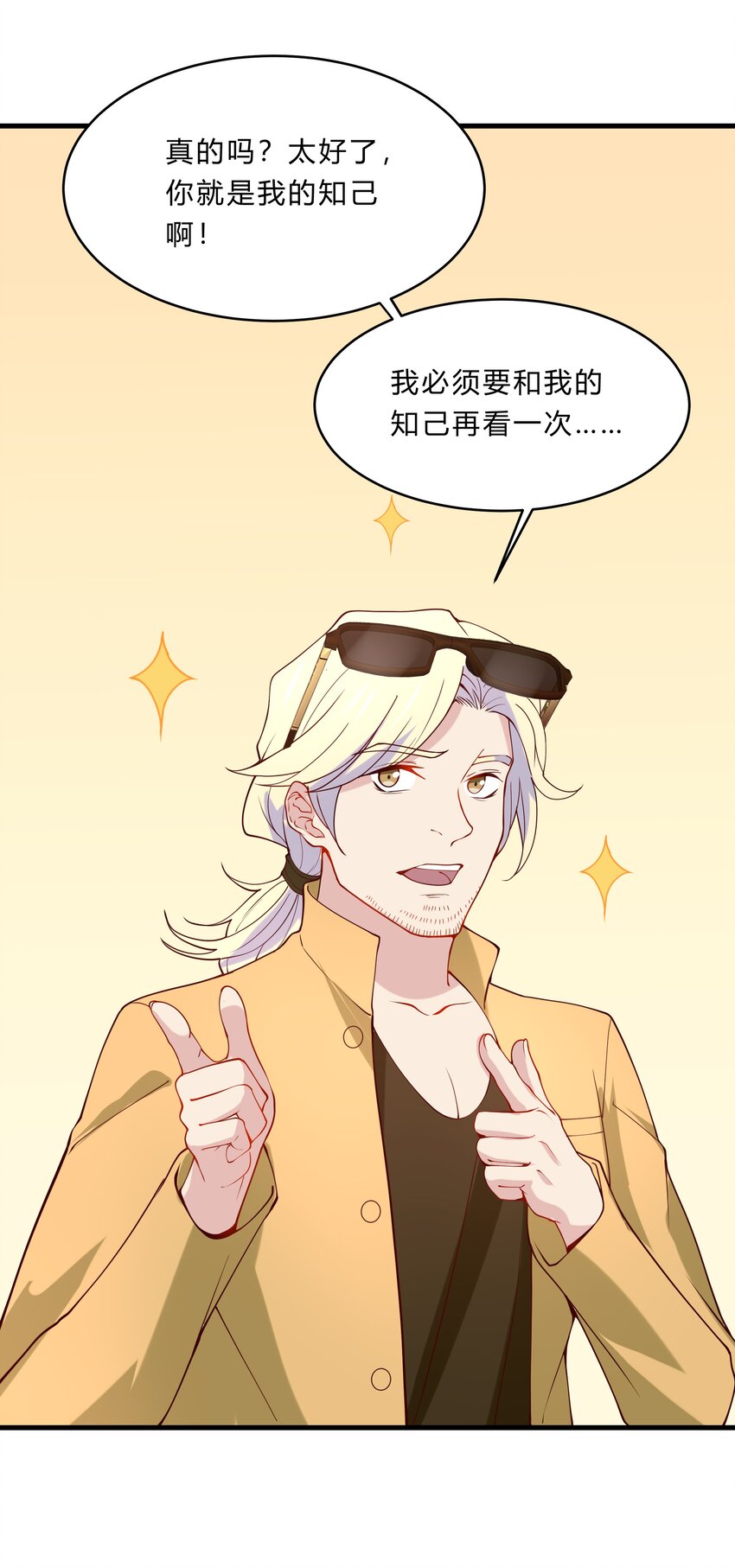 046 21 一起去看电影吧！-第46话