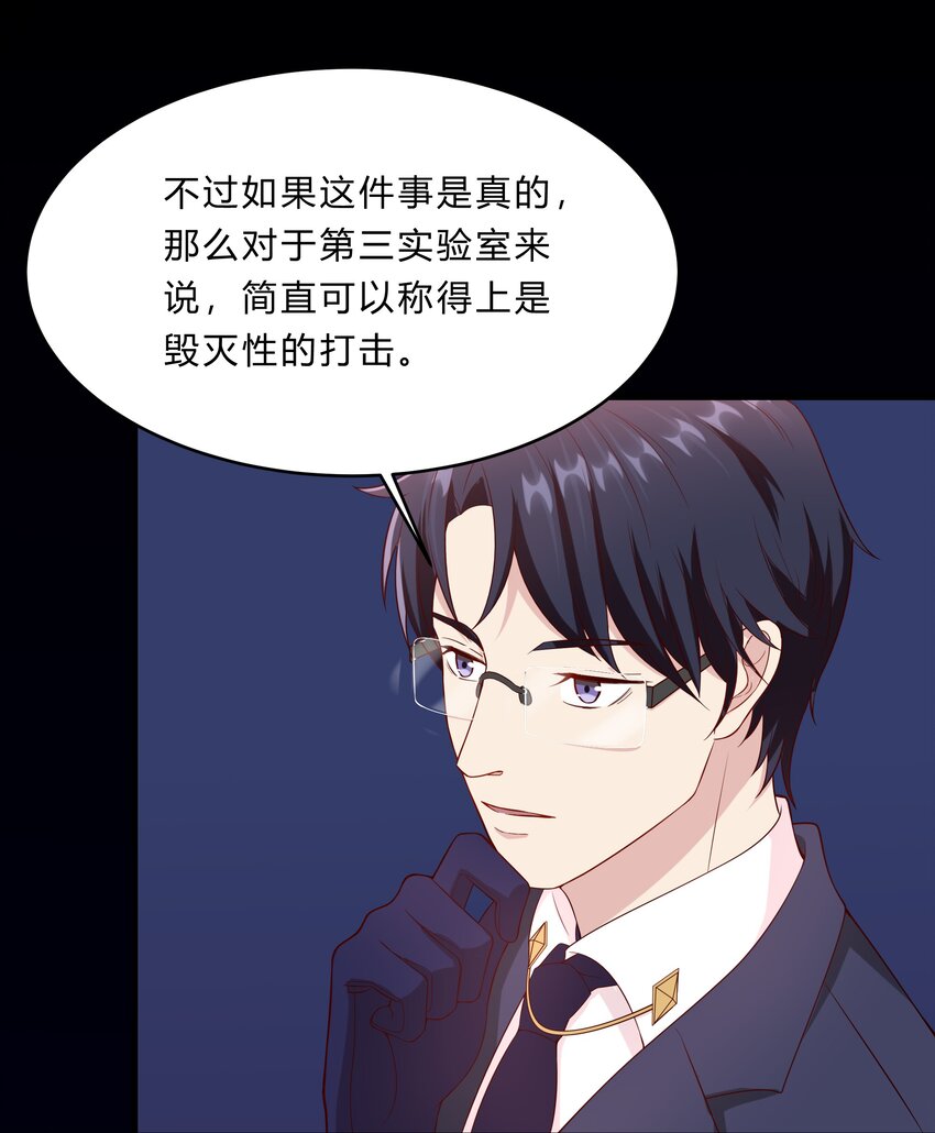 046 21 一起去看电影吧！-第46话